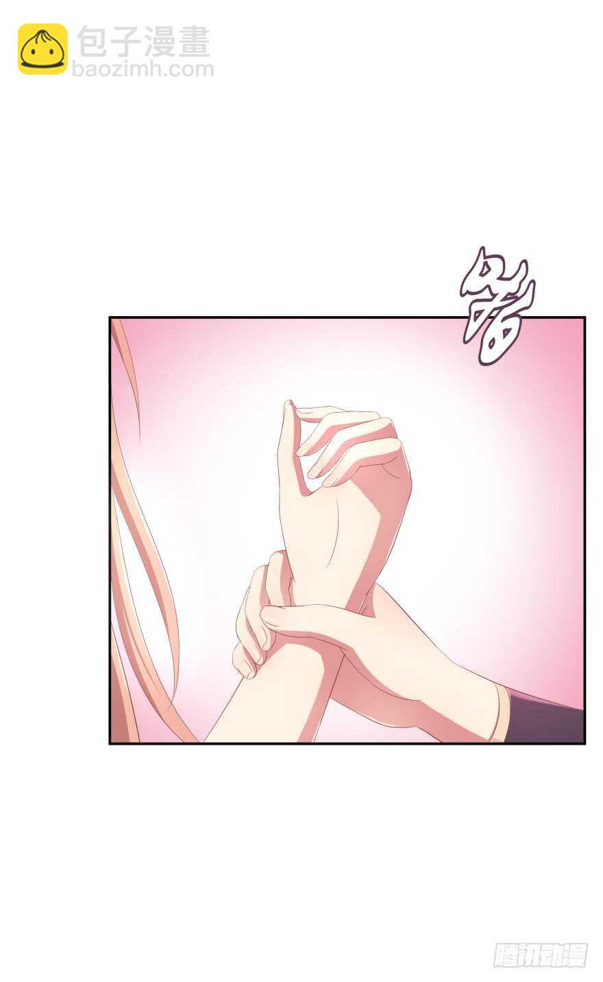 跟踪(1/2)-第67话