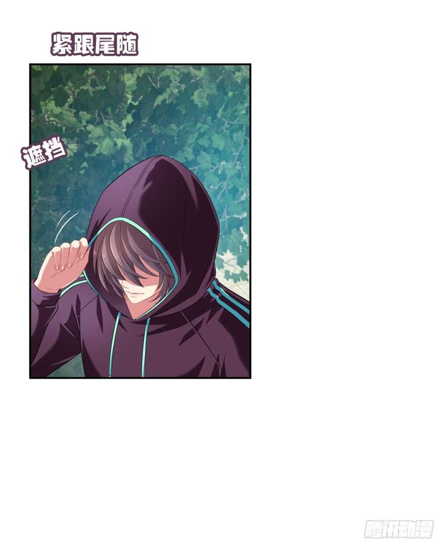 跟踪(1/2)-第67话