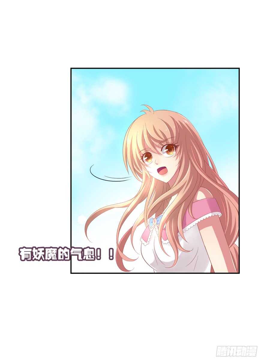 跟踪(1/2)-第67话