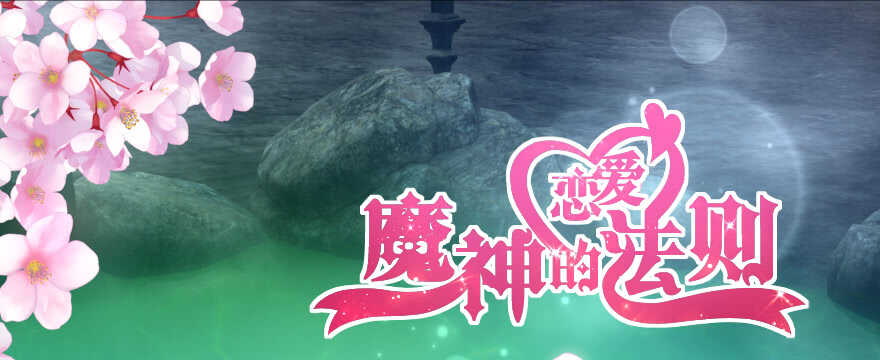 化成灰我也认得你！(1/2)-第69话