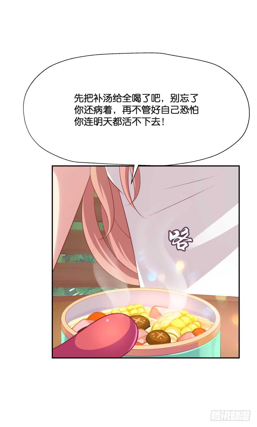 化成灰我也认得你！(1/2)-第69话