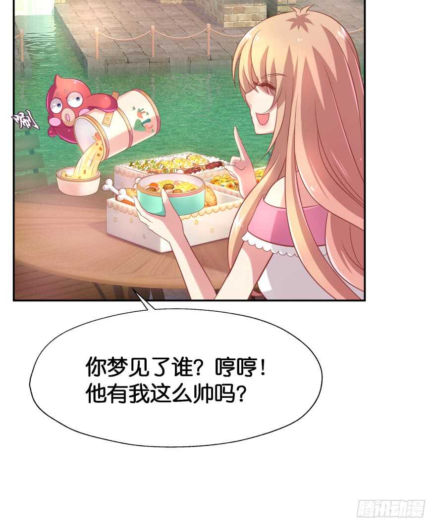 化成灰我也认得你！(1/2)-第69话