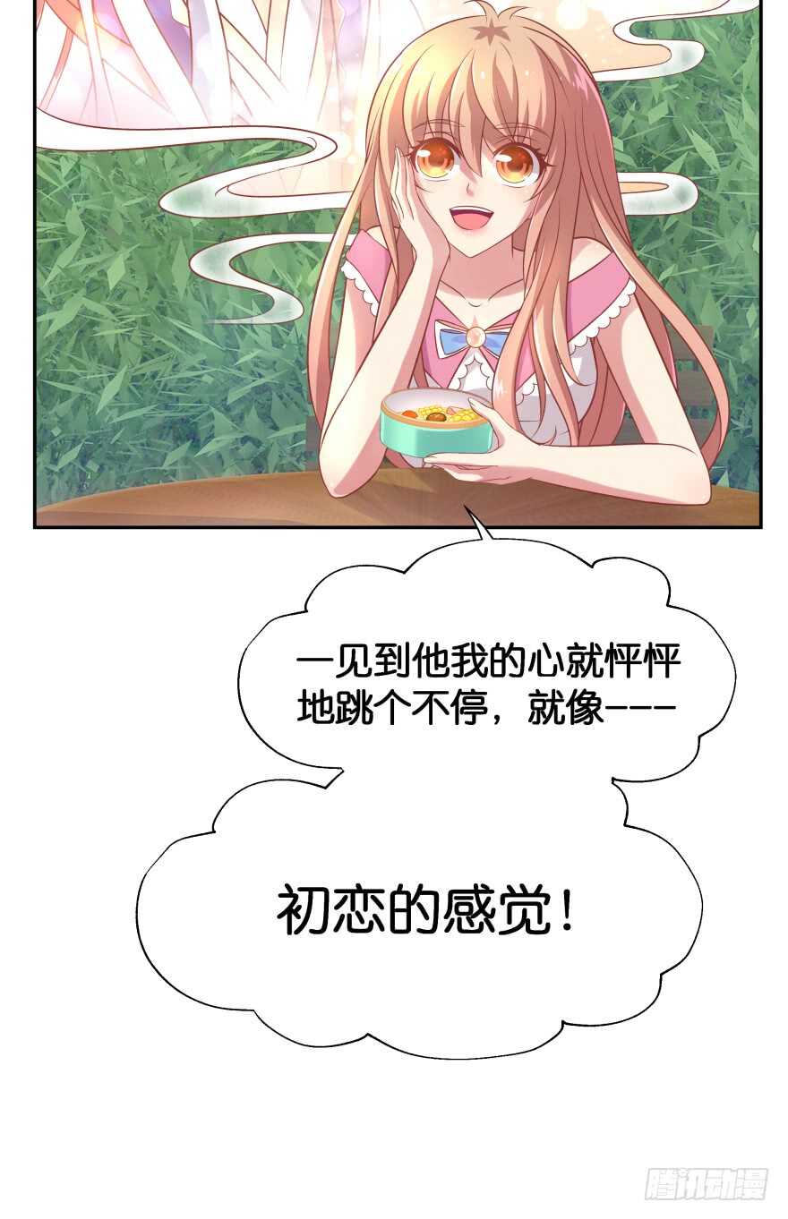 化成灰我也认得你！(1/2)-第69话