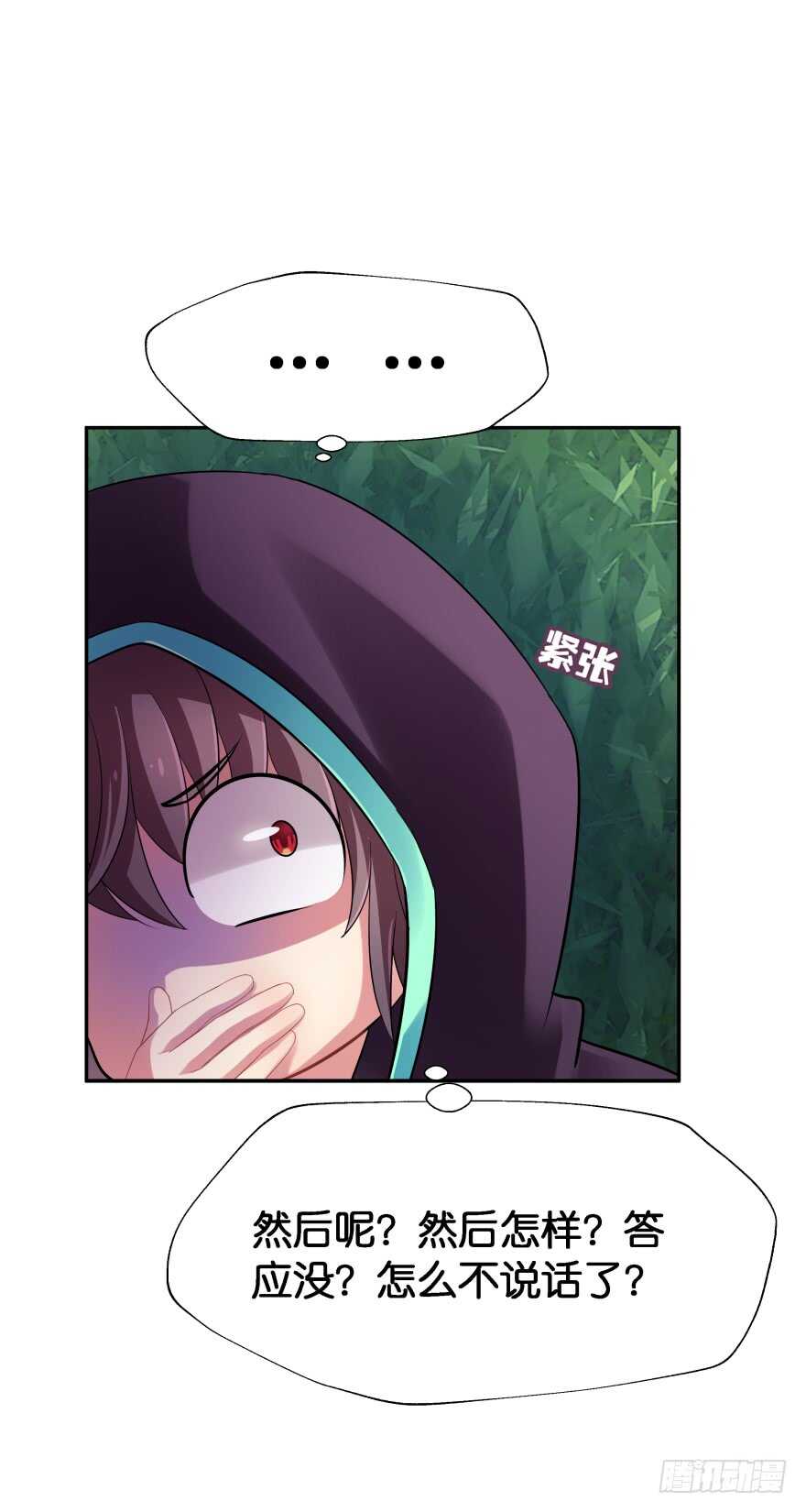 化成灰我也认得你！(1/2)-第69话