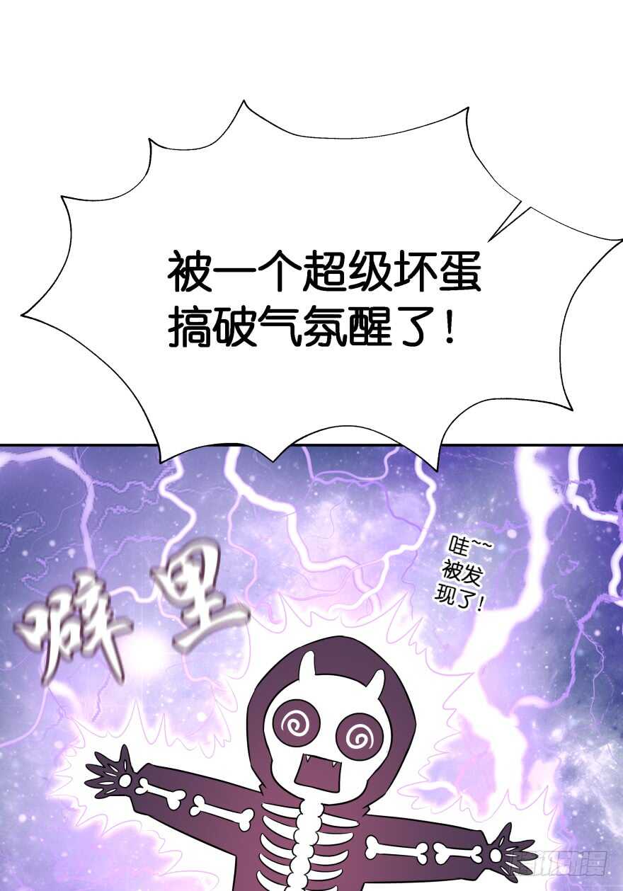 化成灰我也认得你！(1/2)-第69话