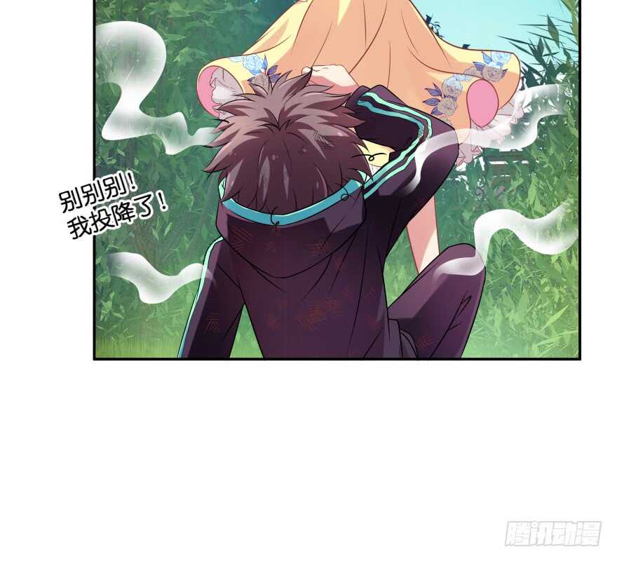 化成灰我也认得你！(1/2)-第69话
