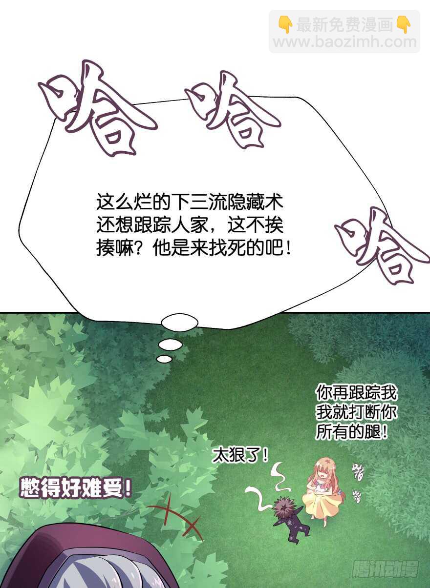化成灰我也认得你！(1/2)-第69话