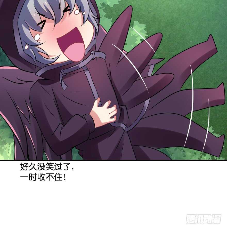 化成灰我也认得你！(1/2)-第69话