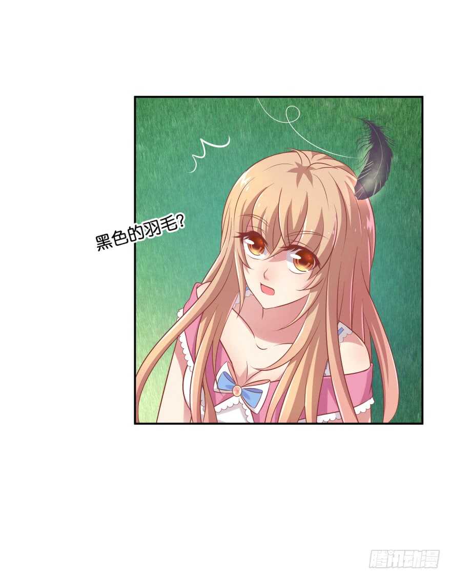 化成灰我也认得你！(1/2)-第69话