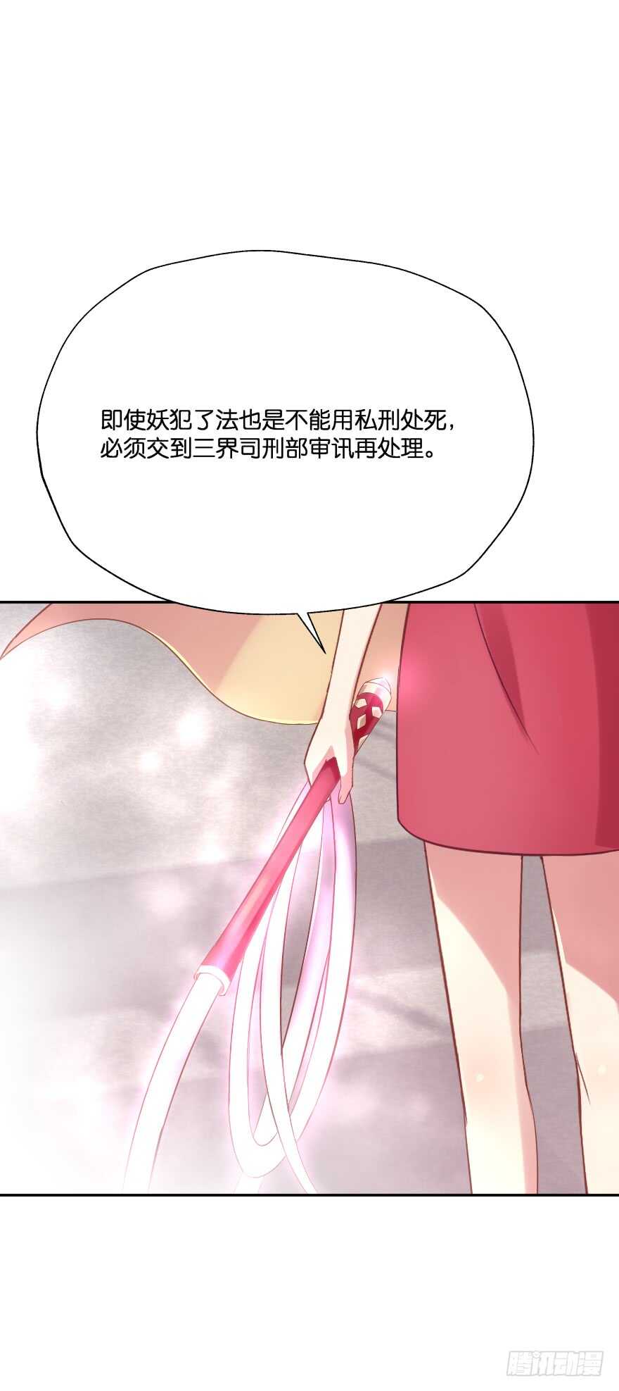 你们是什么关系！(1/2)-第71话