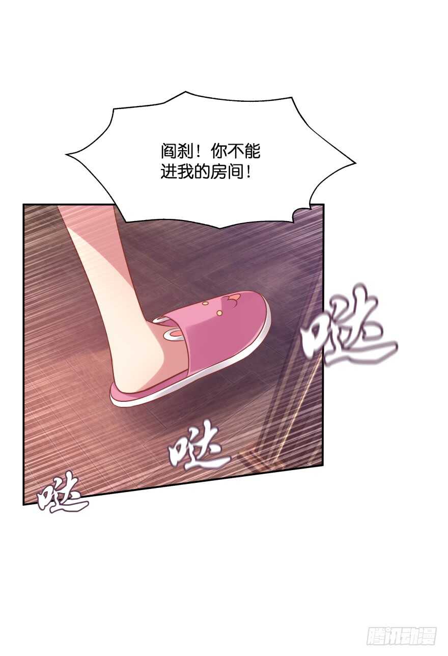 你们是什么关系！(1/2)-第71话