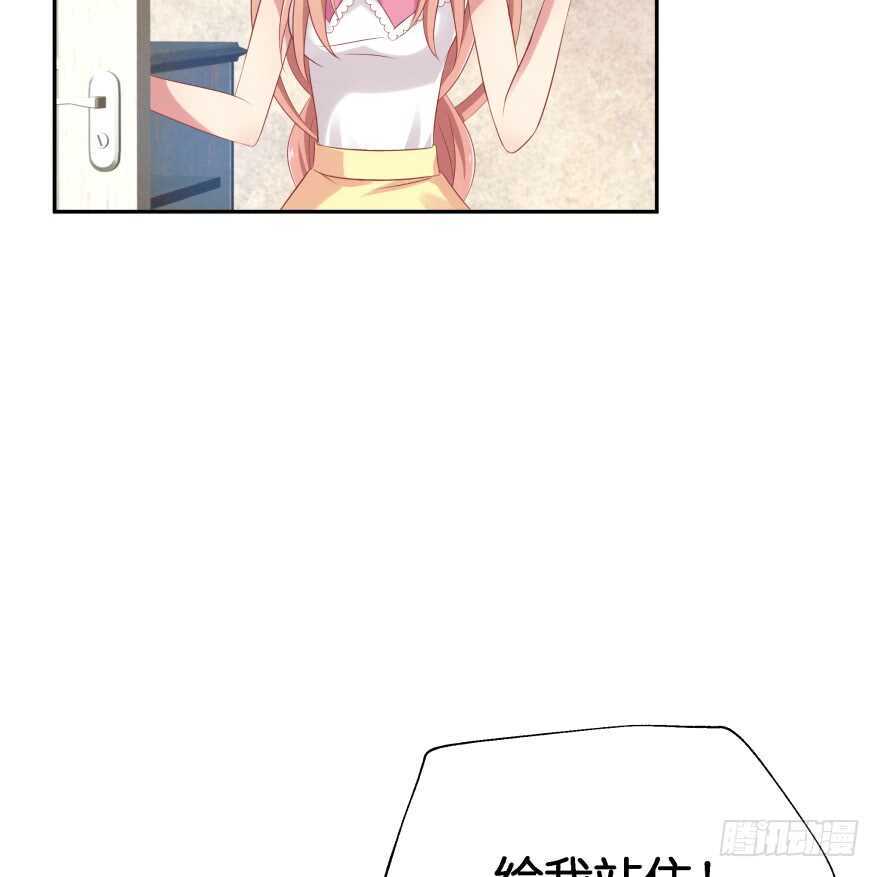 谁才是真正的主人(1/3)-第73话