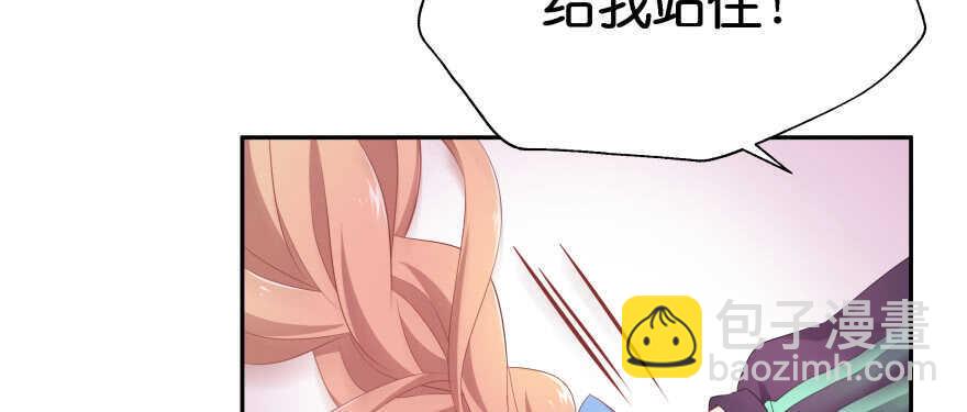 谁才是真正的主人(1/3)-第73话