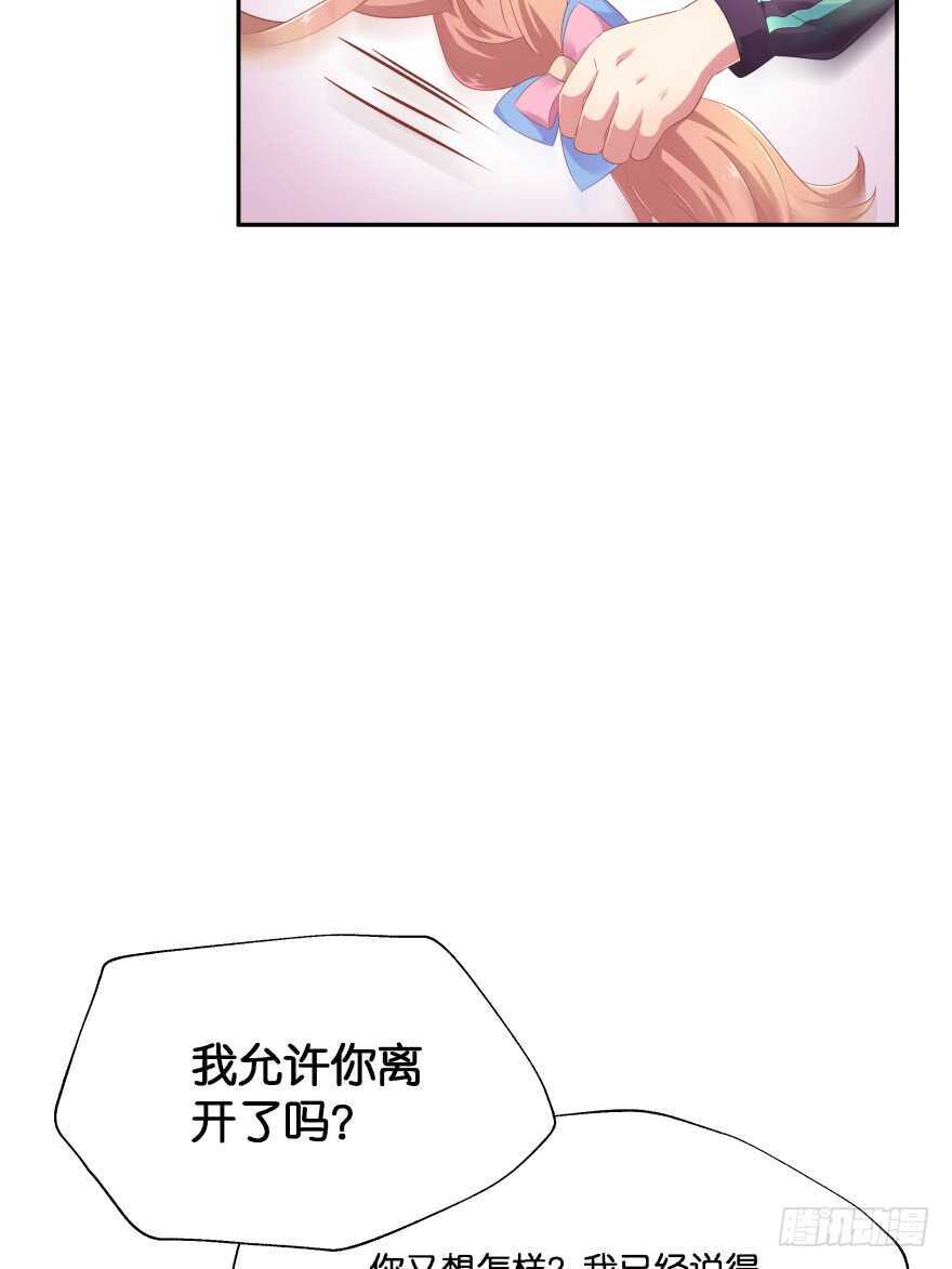 谁才是真正的主人(1/3)-第73话