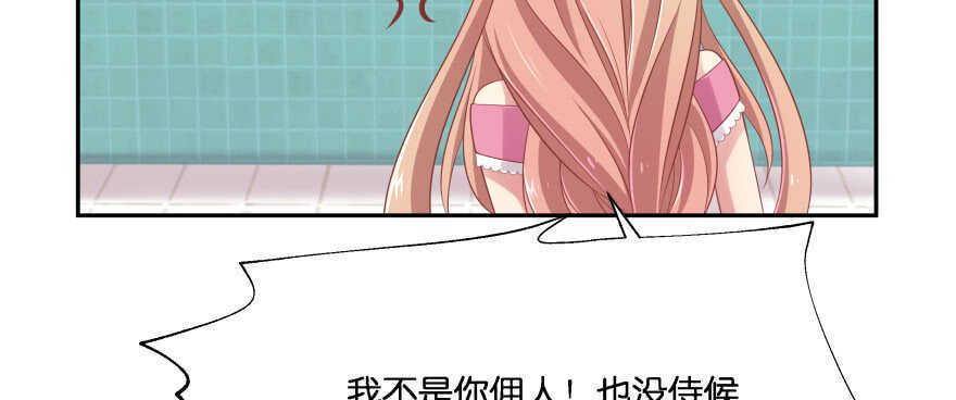 谁才是真正的主人(1/3)-第73话
