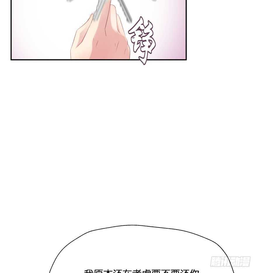 谁才是真正的主人(1/3)-第73话