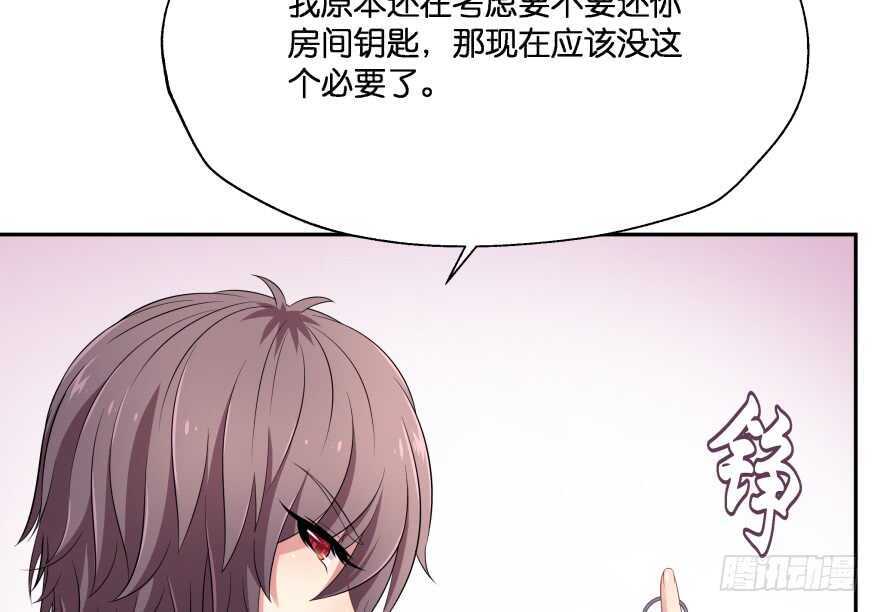 谁才是真正的主人(1/3)-第73话