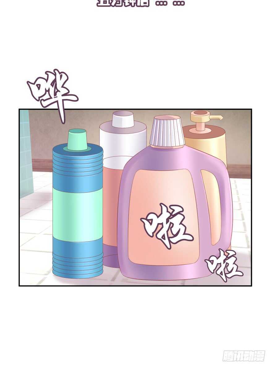 谁才是真正的主人(1/3)-第73话