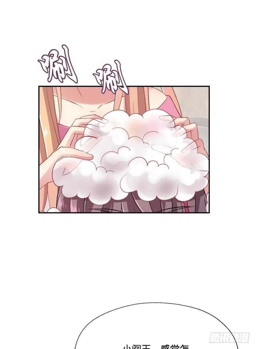 谁才是真正的主人(1/3)-第73话