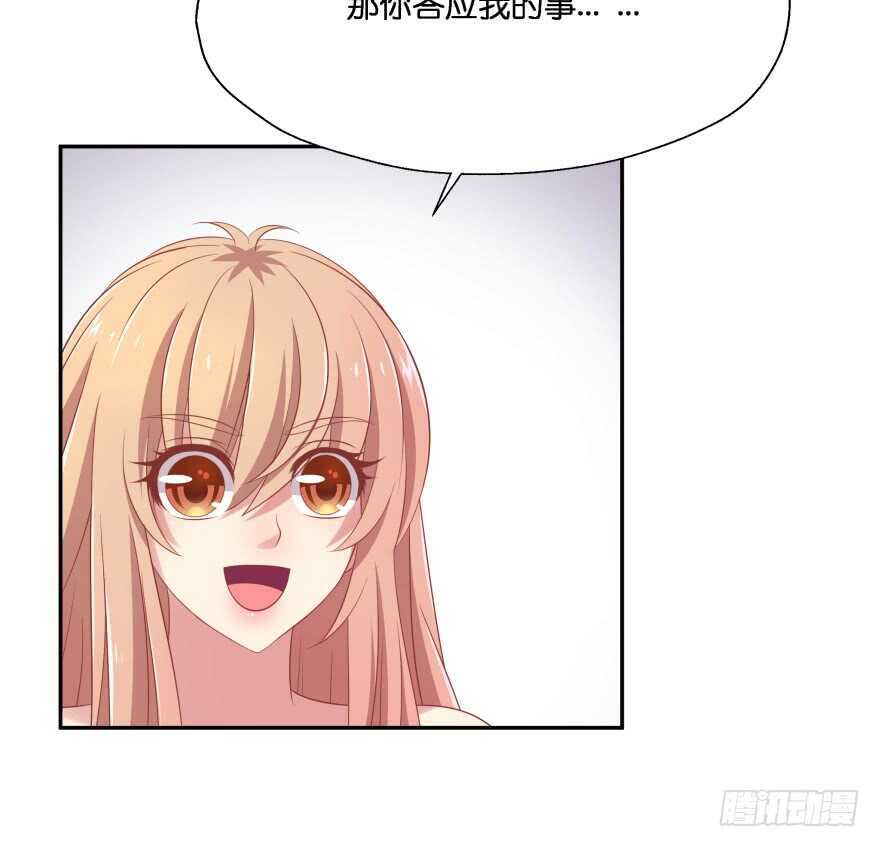 谁才是真正的主人(1/3)-第73话