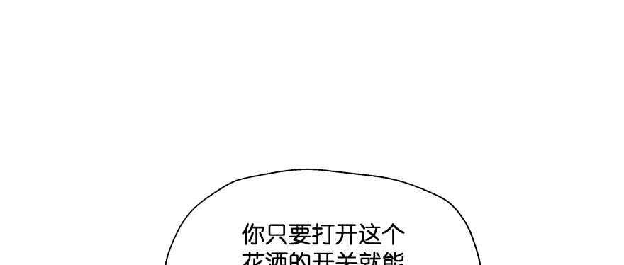 谁才是真正的主人(1/3)-第73话