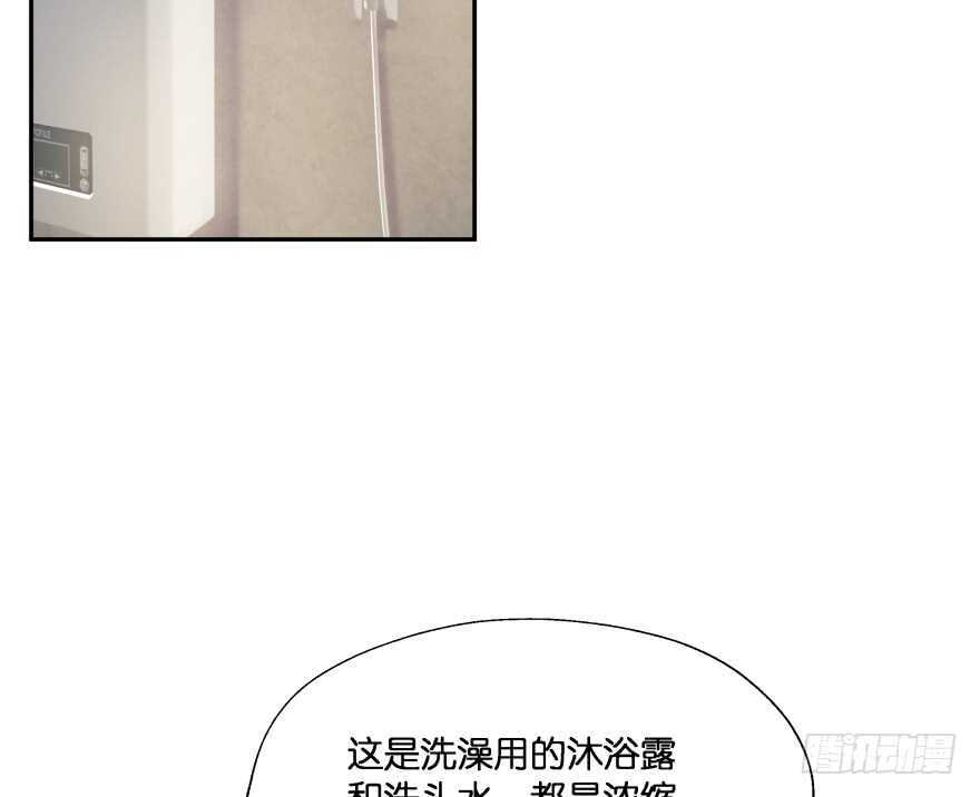 谁才是真正的主人(1/3)-第73话
