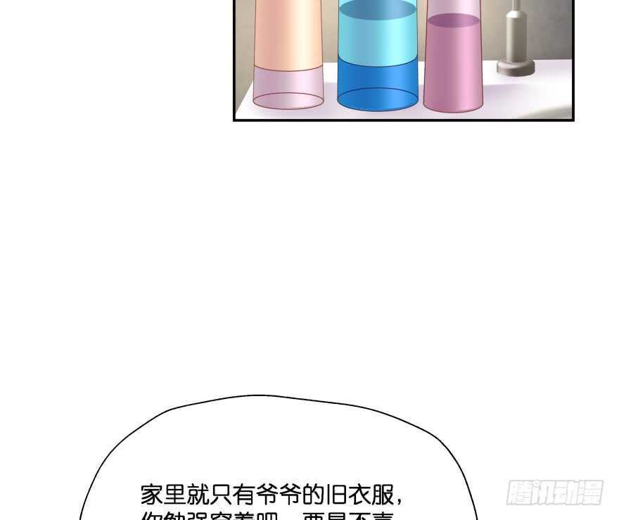 谁才是真正的主人(1/3)-第73话
