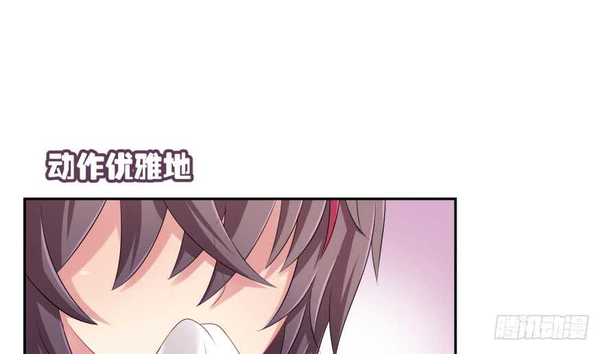 你欠我生生世世的债(1/3)-第75话