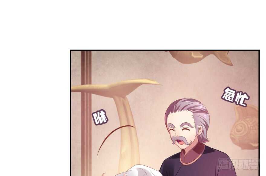 你欠我生生世世的债(1/3)-第75话