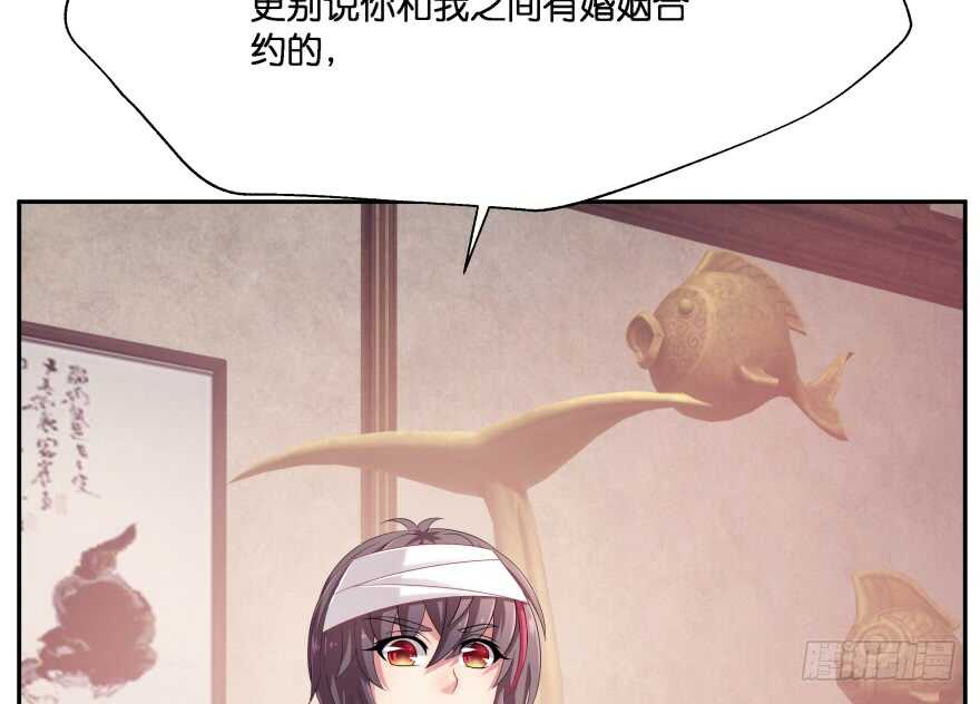 你欠我生生世世的债(1/3)-第75话