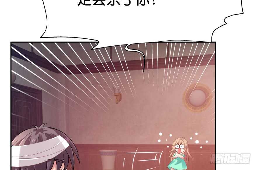 你欠我生生世世的债(1/3)-第75话