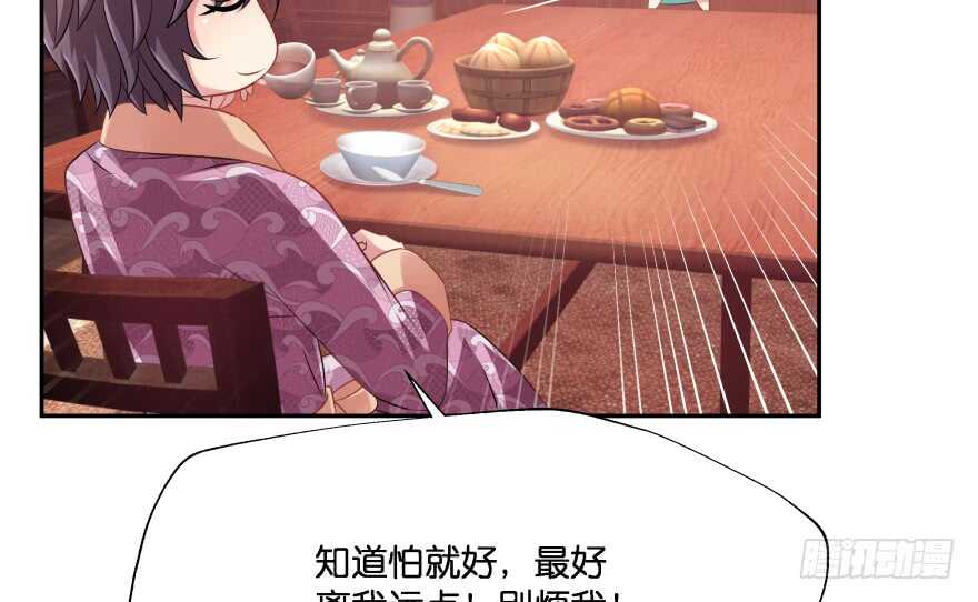 你欠我生生世世的债(1/3)-第75话