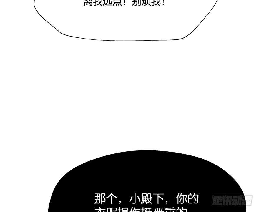 你欠我生生世世的债(1/3)-第75话