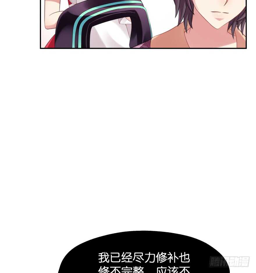 你欠我生生世世的债(1/3)-第75话