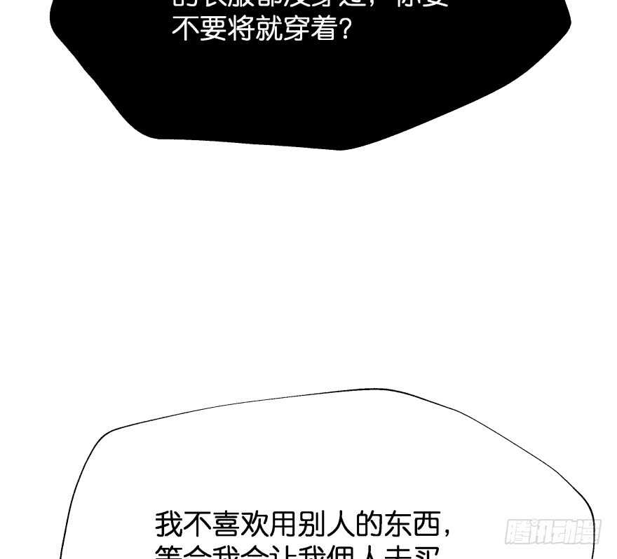 你欠我生生世世的债(1/3)-第75话