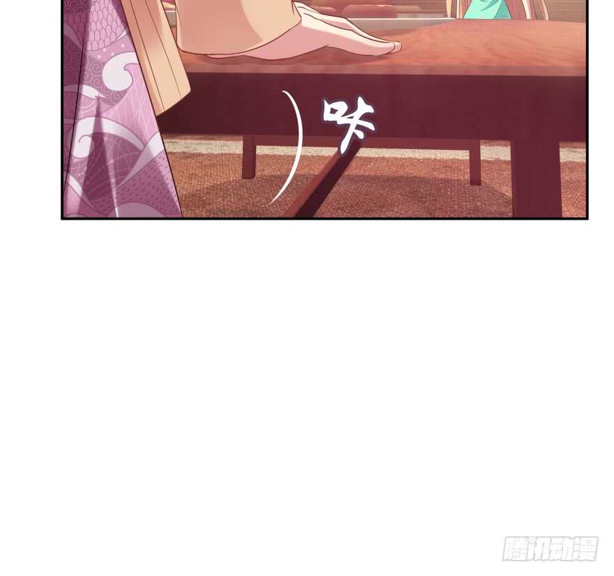 你欠我生生世世的债(1/3)-第75话