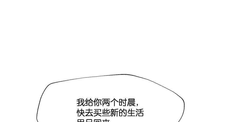 你欠我生生世世的债(1/3)-第75话