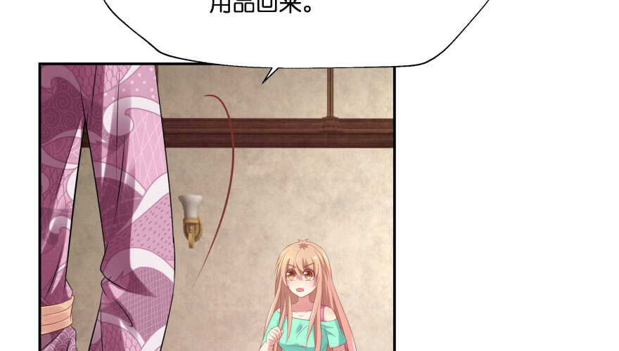 你欠我生生世世的债(1/3)-第75话