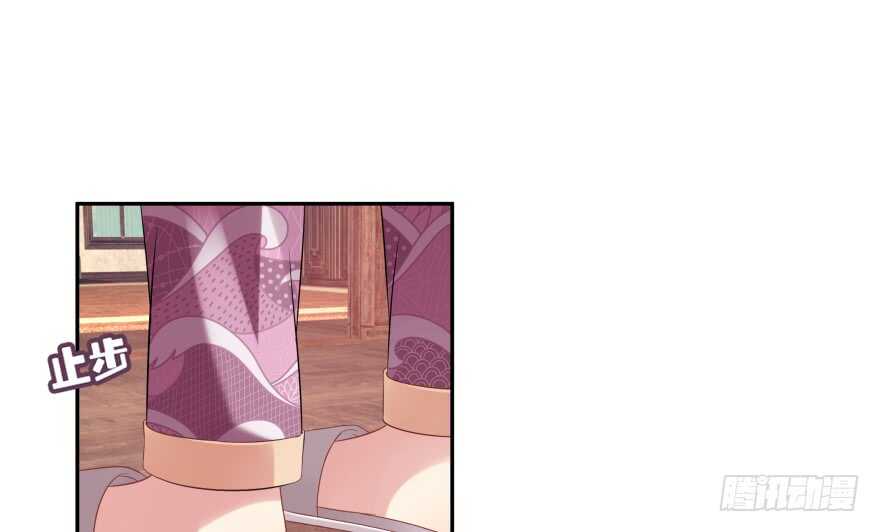 你欠我生生世世的债(1/3)-第75话