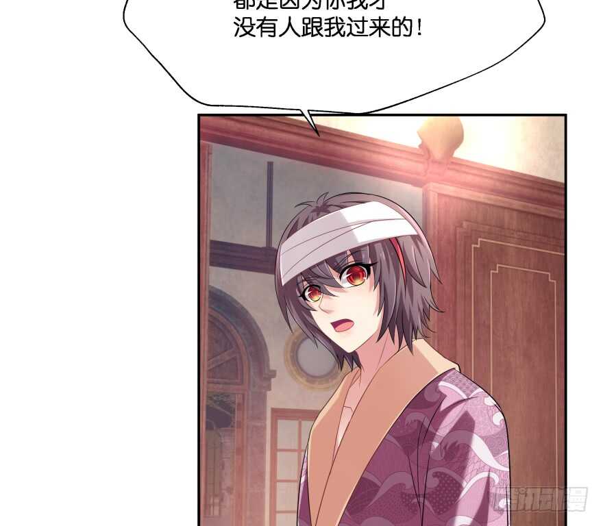 你欠我生生世世的债(1/3)-第75话