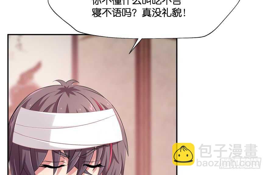 你欠我生生世世的债(1/3)-第75话