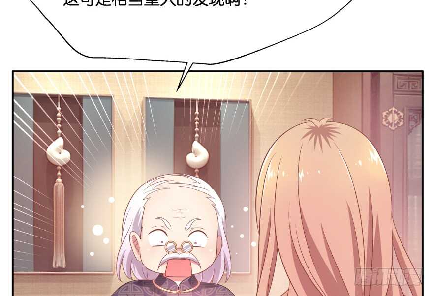 奇怪的幻象(1/3)-第77话