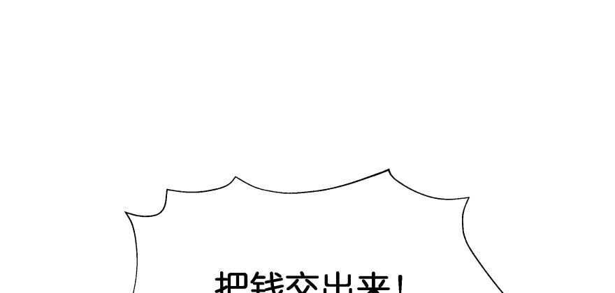 奇怪的幻象(1/3)-第77话