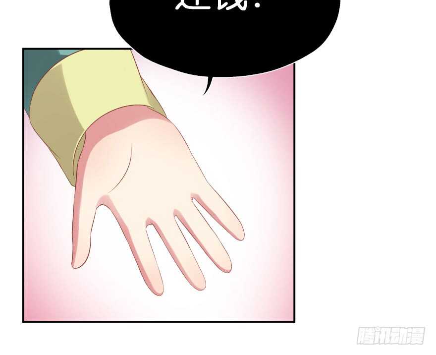 我要替天行道灭了你(1/3)-第79话