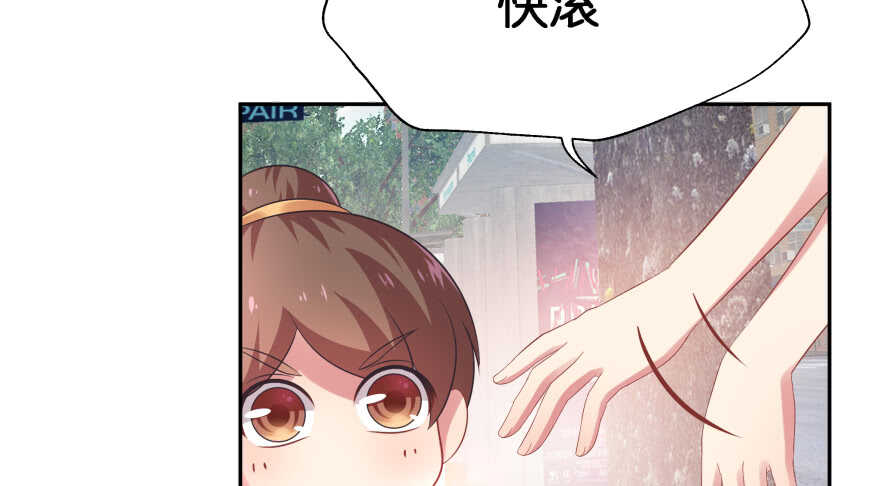 我要替天行道灭了你(1/3)-第79话