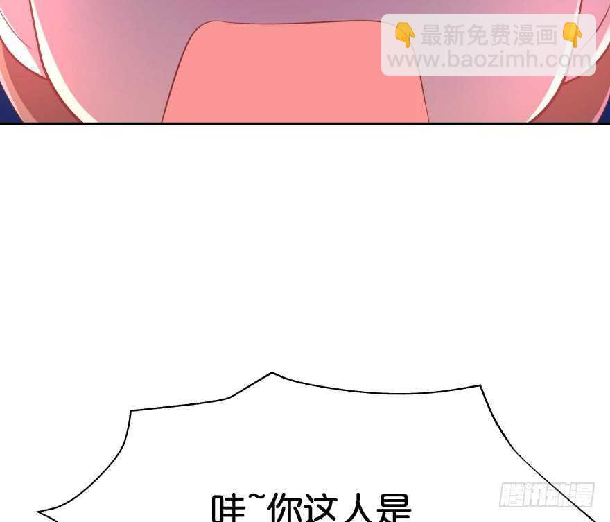 我要替天行道灭了你(1/3)-第79话