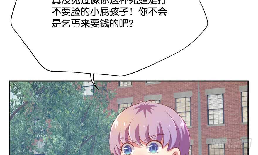 我要替天行道灭了你(1/3)-第79话