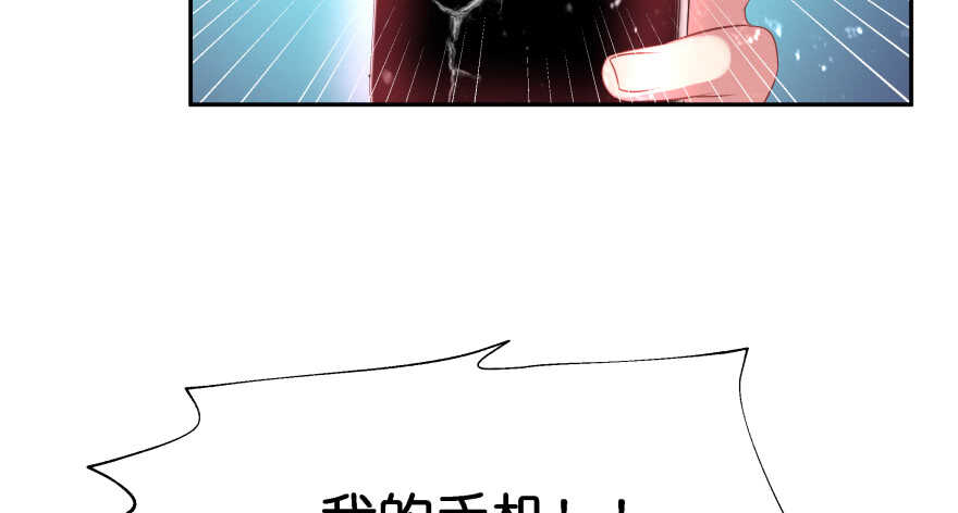 我要替天行道灭了你(1/3)-第79话