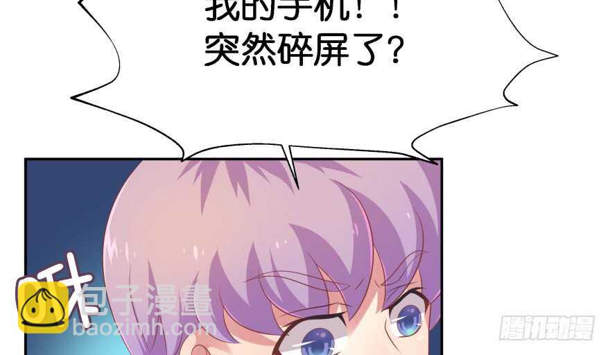 我要替天行道灭了你(1/3)-第79话