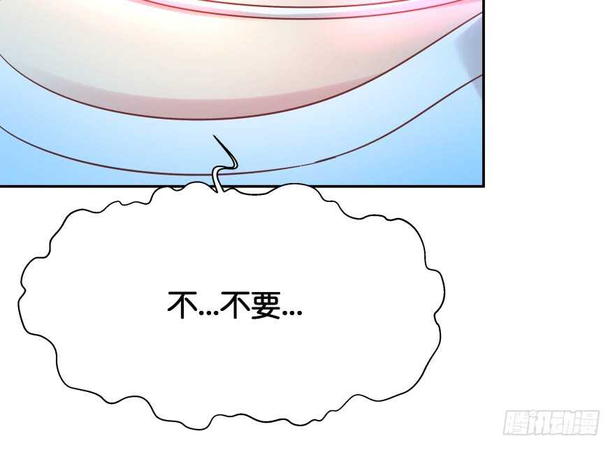 我要替天行道灭了你(1/3)-第79话